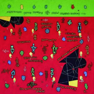 "STARTER MAGAZINE" (rivista d'arte della Fondazione Longo, in collaborazione con il Camusac)