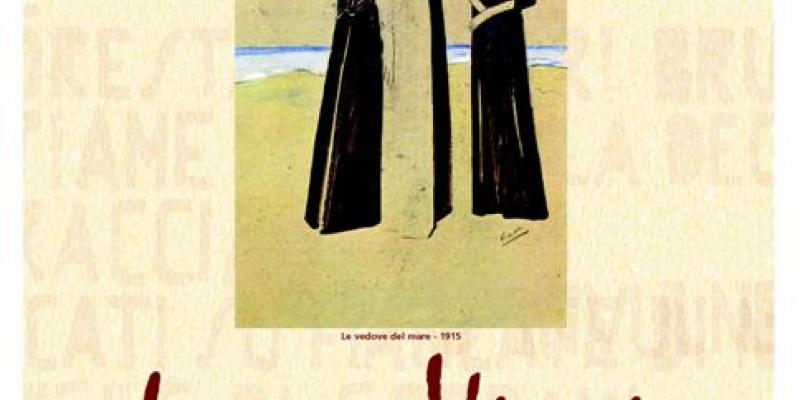 Il fascino dei ricordi