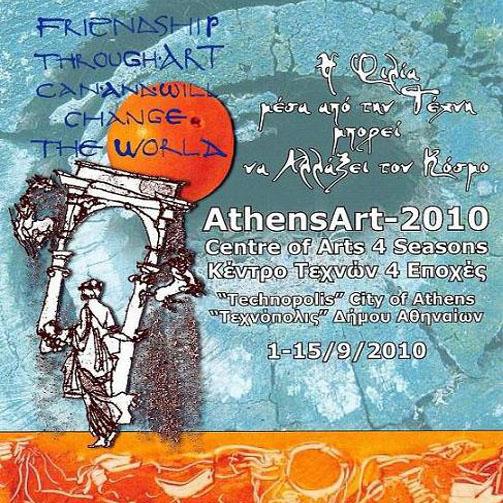 International Group Exhibition