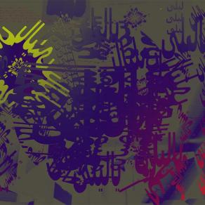 Babylon of Leila "Rose 2"