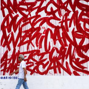 Graffiti Wall # 1 Graffiti Wall # 1