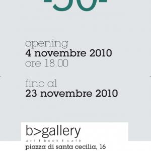 Mostra fotografica "Anni 50'"