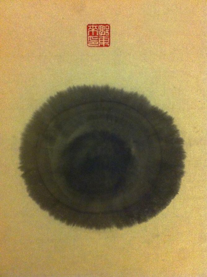 If something does not belong to me，not even have a bit of it.