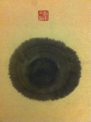 If something does not belong to me，not even have a bit of it.