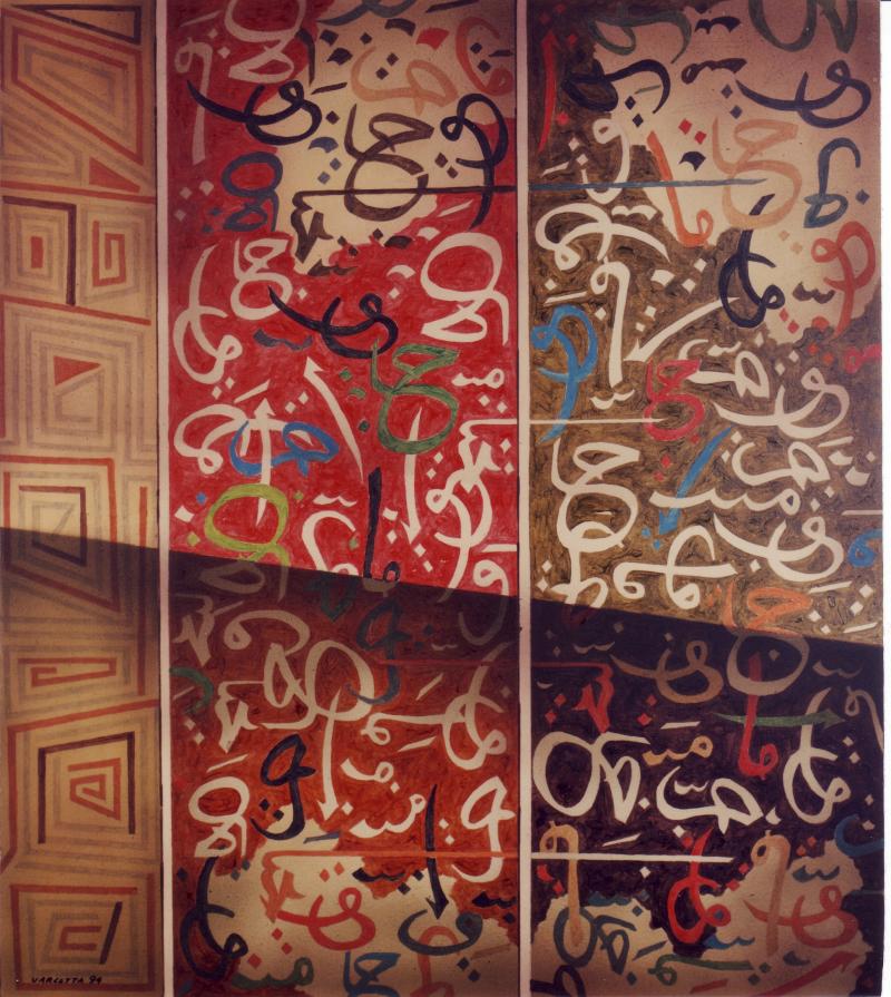 Islam    olio su tela    100x120    1994