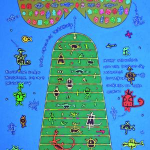 "STARTER MAGAZINE" (rivista d'arte della Fondazione Longo, in collaborazione con il Camusac)