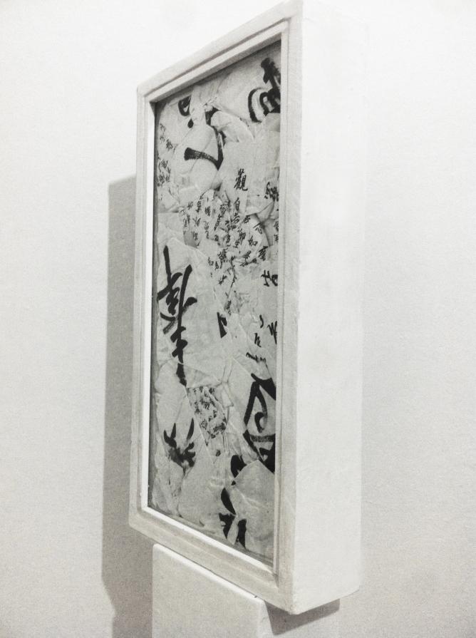 It's by no means cut and dried.