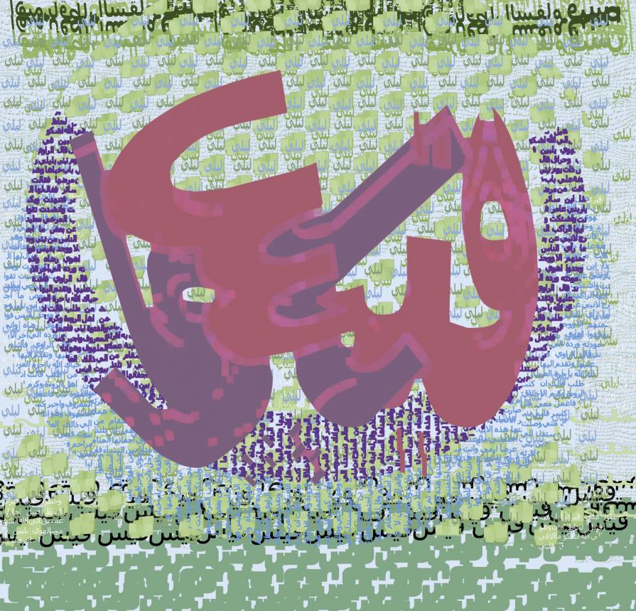 Arabian Sun Arabian Sun