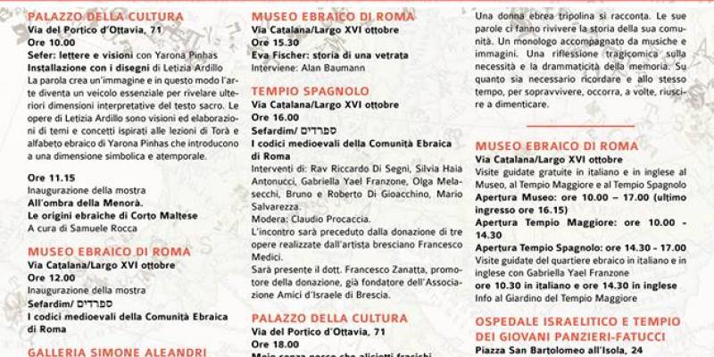  LETIZIA ARDILLO and YARONA PINHAS -Storytelling- the stories are us-Jewish culture day 2018