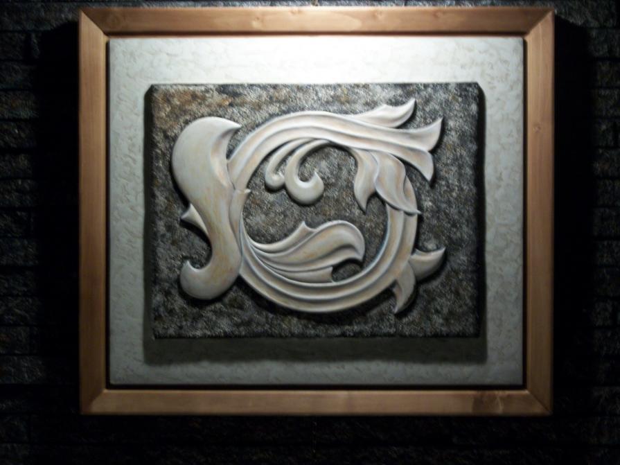 " Il centro dell'universo 2"