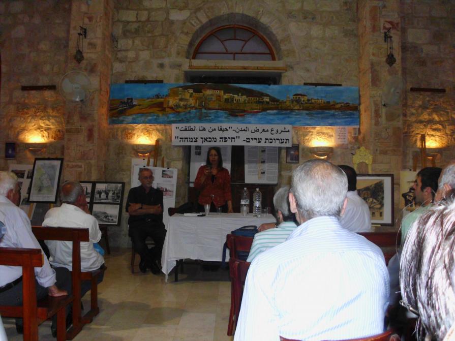 Haifa exhibition-Saint Gabriel Church