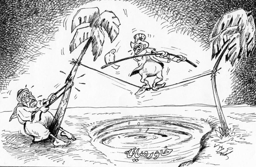 Whirlpool Middel-East