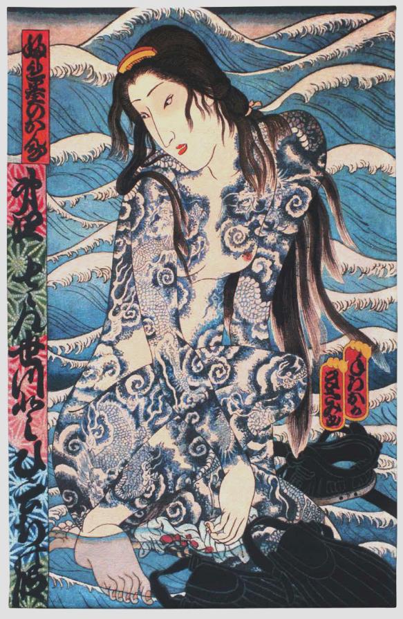 Tatooed Woman at Sunset Beach II, Tapestry edition 0f 8