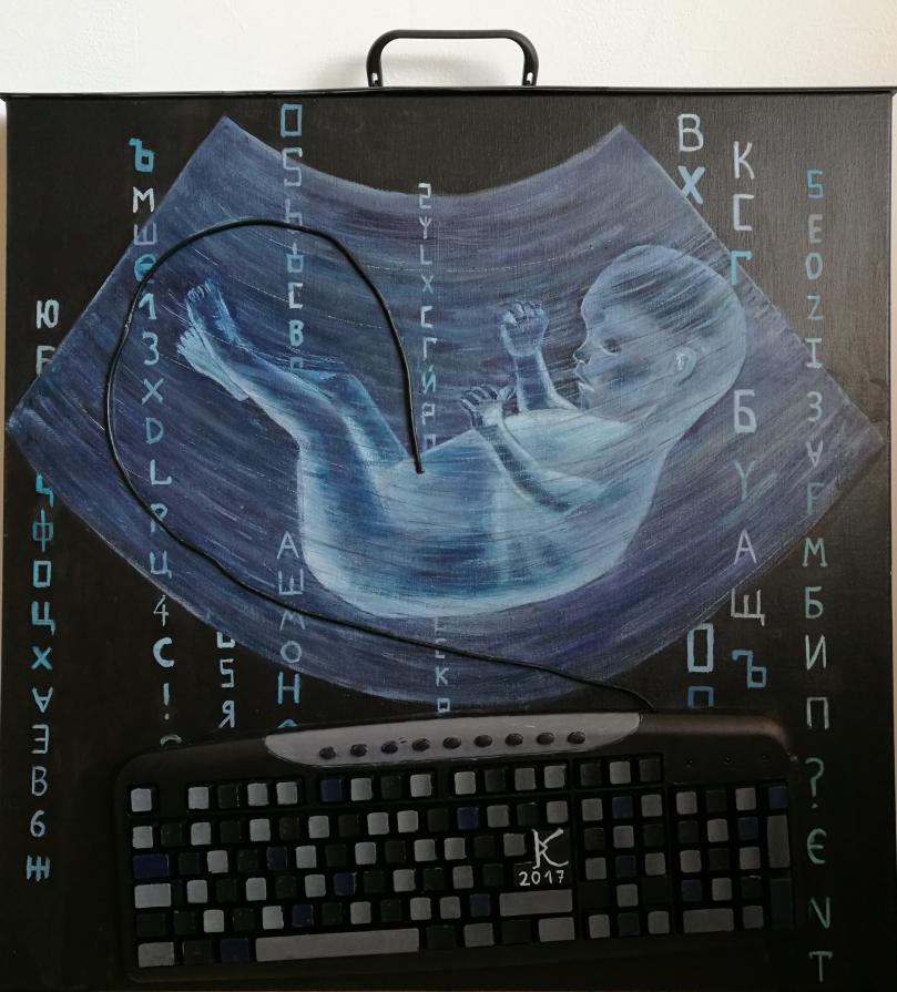 Digital Generation 2