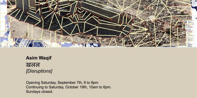 Khalal [Disruptions]