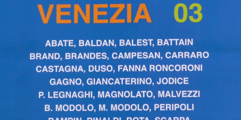 Padiglione Venezia 03 Padiglione Venezia 03