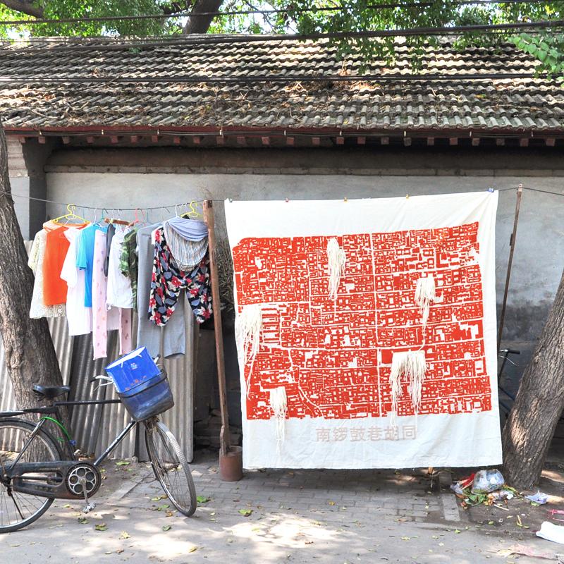 URBAN CARPET orange URBAN CARPET orange