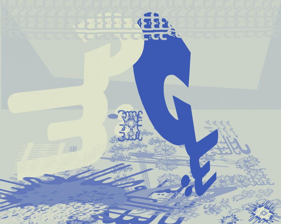 Leila in blue 2011 (The Word)