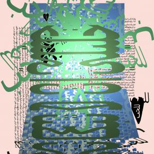 Don't cry my love Don't cry my love