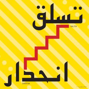 Salita | Discesa [ceramica stampata]