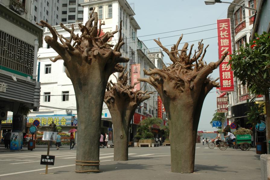 Up Side Down Up Side Down