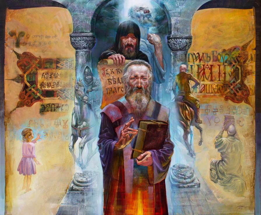 THE BULGARIAN ALPHABET