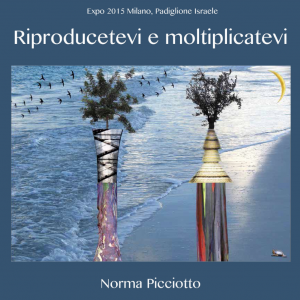 "Riproducetevi e moltiplicatevi" Expo Milano 2015, Padiglione Israele