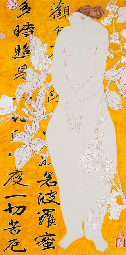 Quiet Follow the Heart 一靜隨心