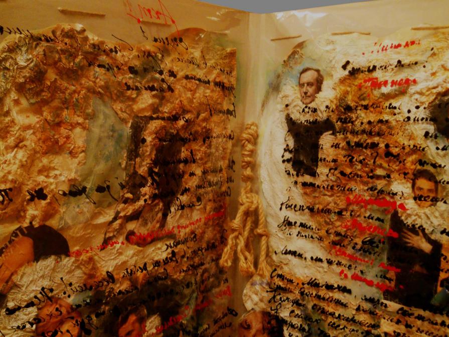 bookart - William Shakespeare