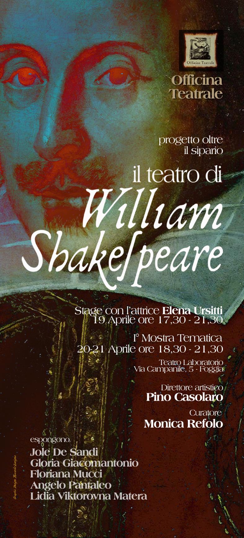 Il teatro di William Shakespeare