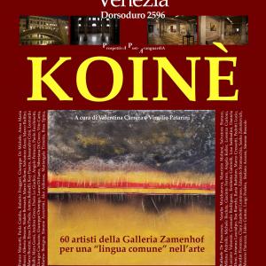 KOINE' KOINE'