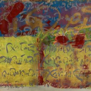 Tra forma e suono - Ion Koman, Mikhail Roshnyak, Mikhail Tzarush