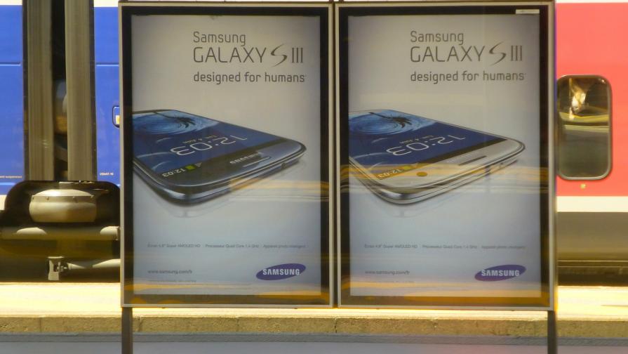 Galaxy...