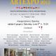 ARTEXPO 2015