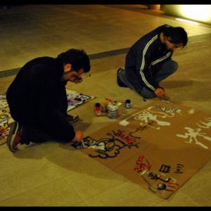 Sguardo diVino Sguardo diVino