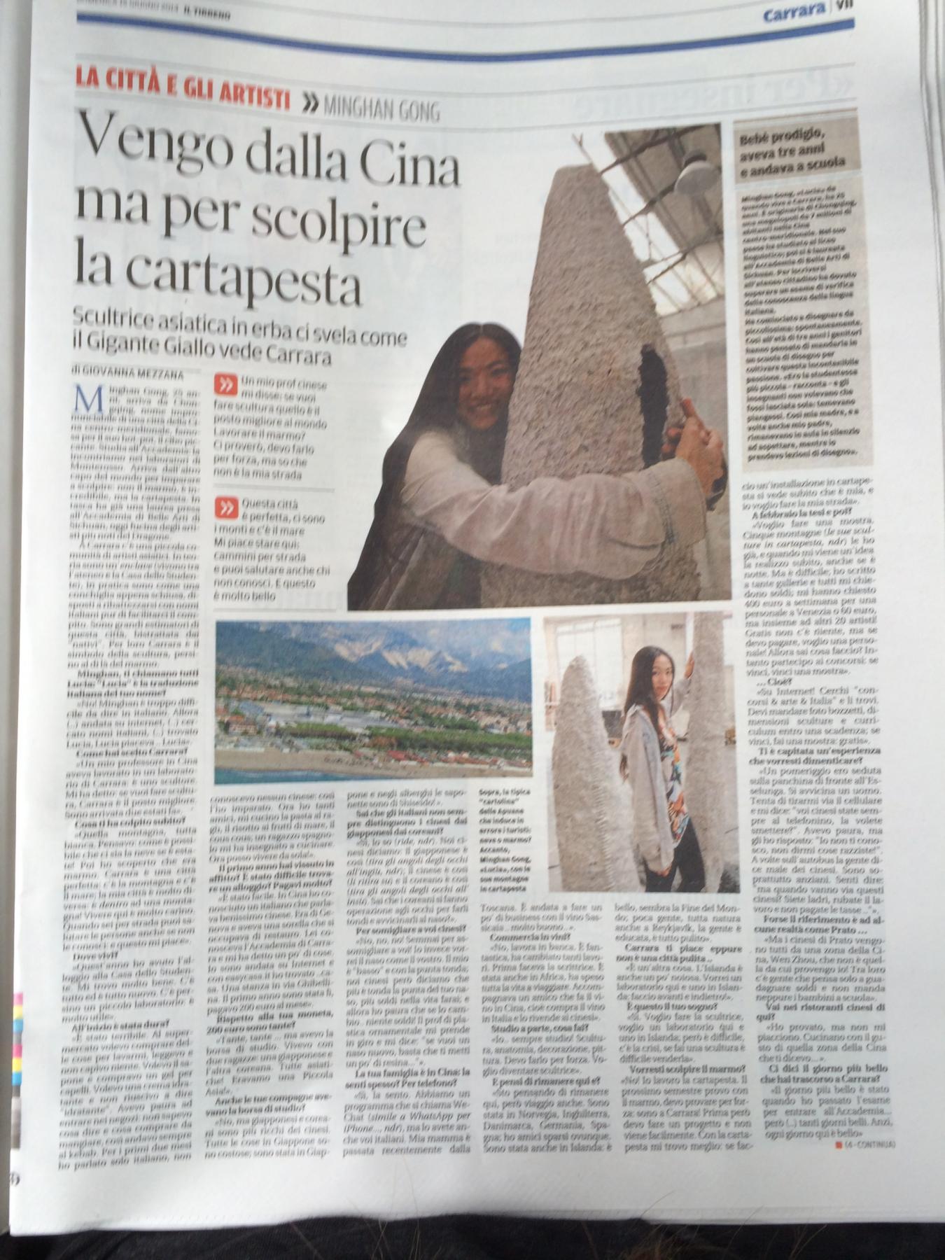 Vengo da Cina，ma per scoprire cartapesta