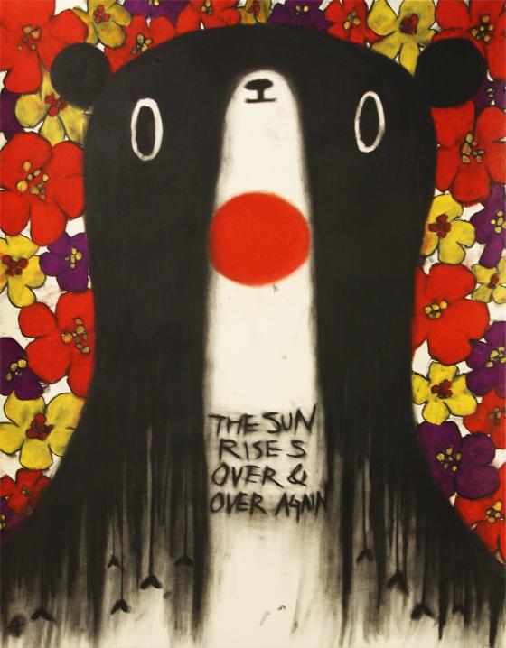 THE SUN RISES OVER & OVER AGAIN