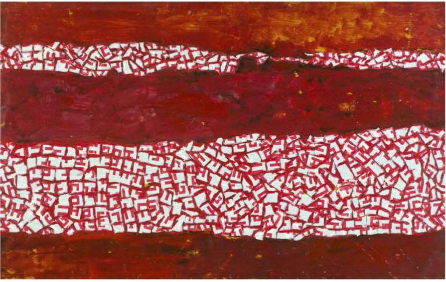 Vincent Cappelli - Marina - tecnica mista su tavola - 100 x 60