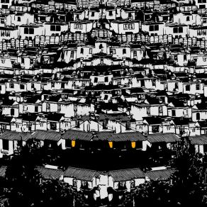 Humanum Vestigium Humanum Vestigium